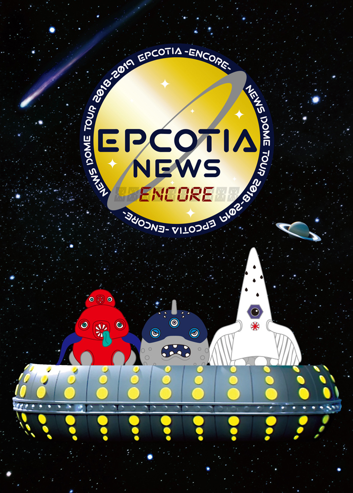 楽天ブックス: NEWS DOME TOUR 2018-2019 EPCOTIA -ENCORE-(初回盤 