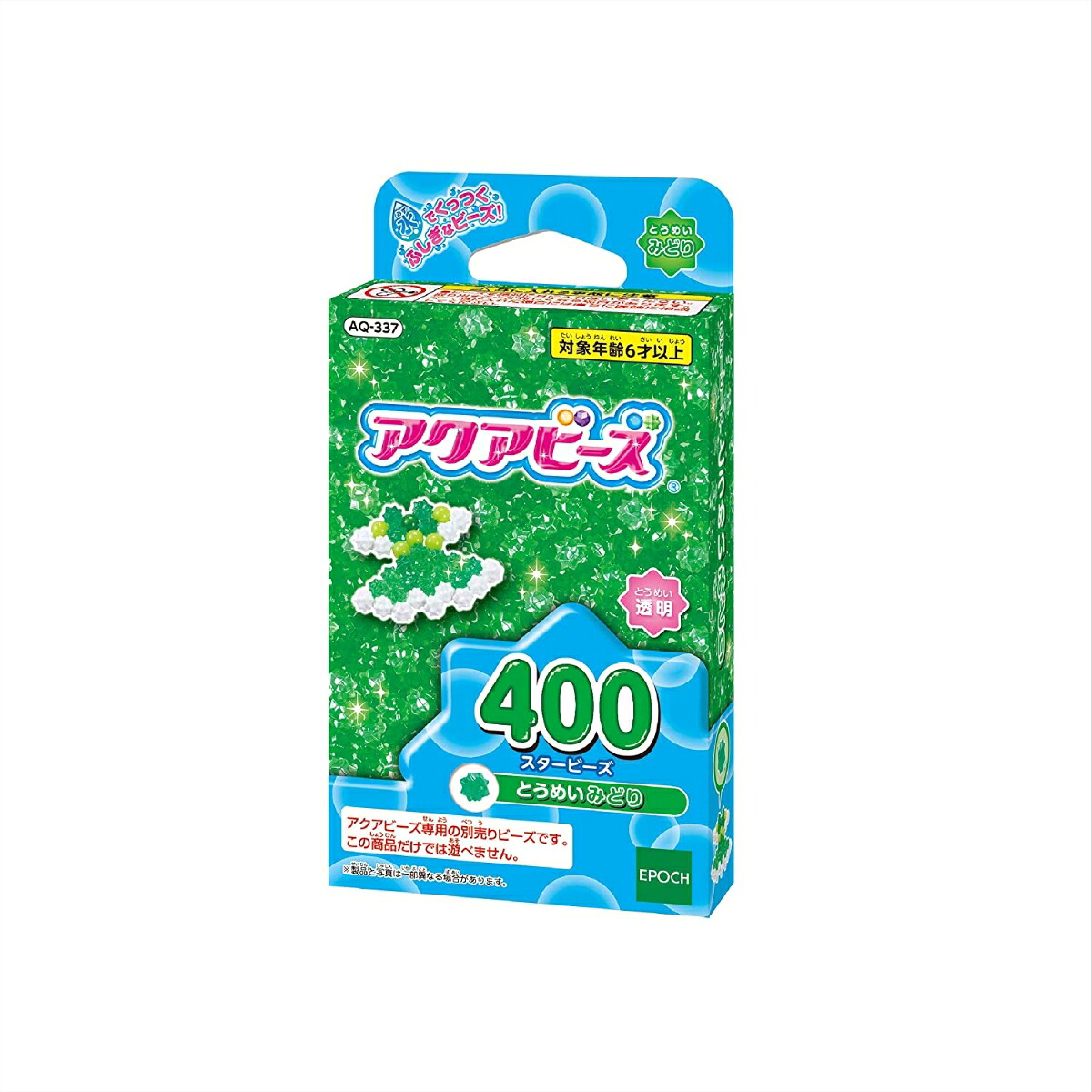 楽天ブックス アクアビーズ スタービーズ とうめい みどり 玩具 ゲーム