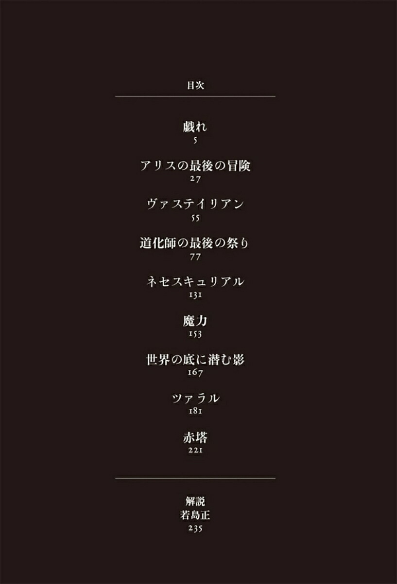 ��̴����[�ȥޥ����ꥴ�åƥ�]