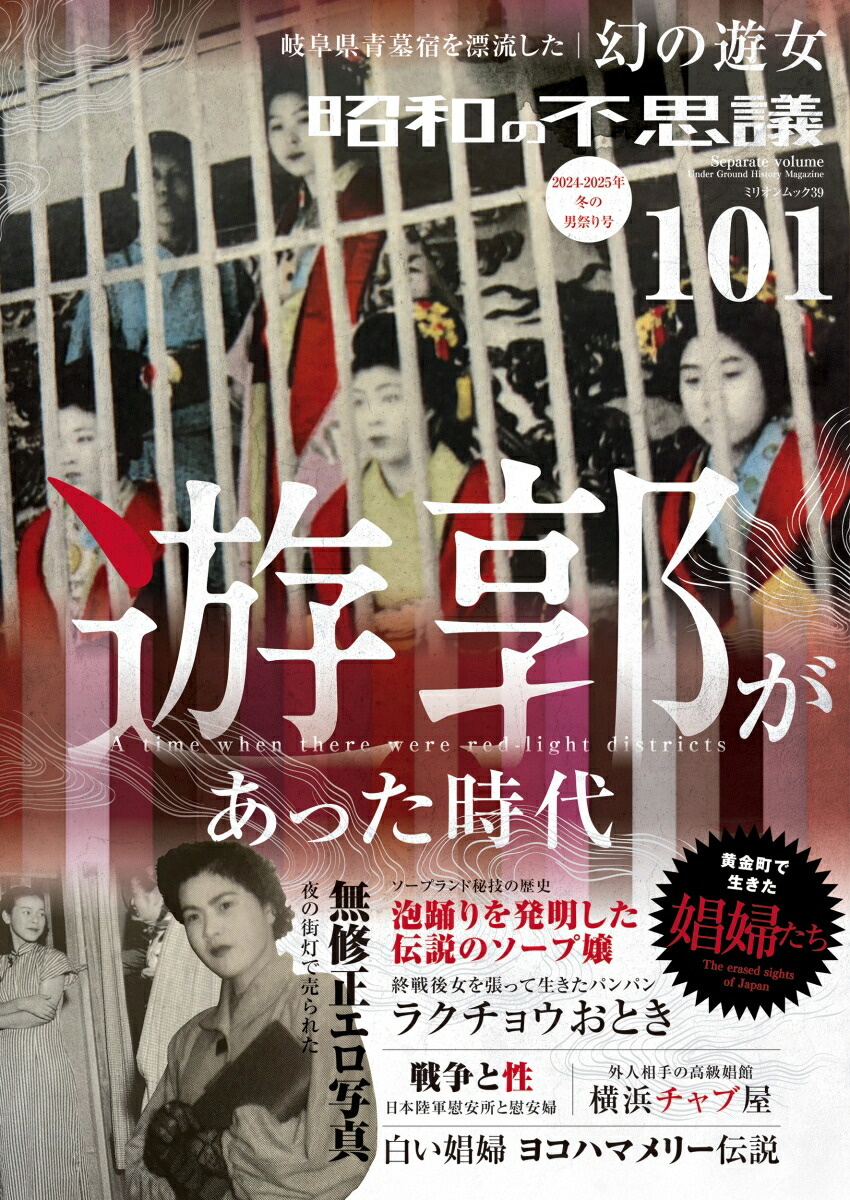 ���¤��Ի׵�1012024-2025ǯ�ߤ��˺פ��