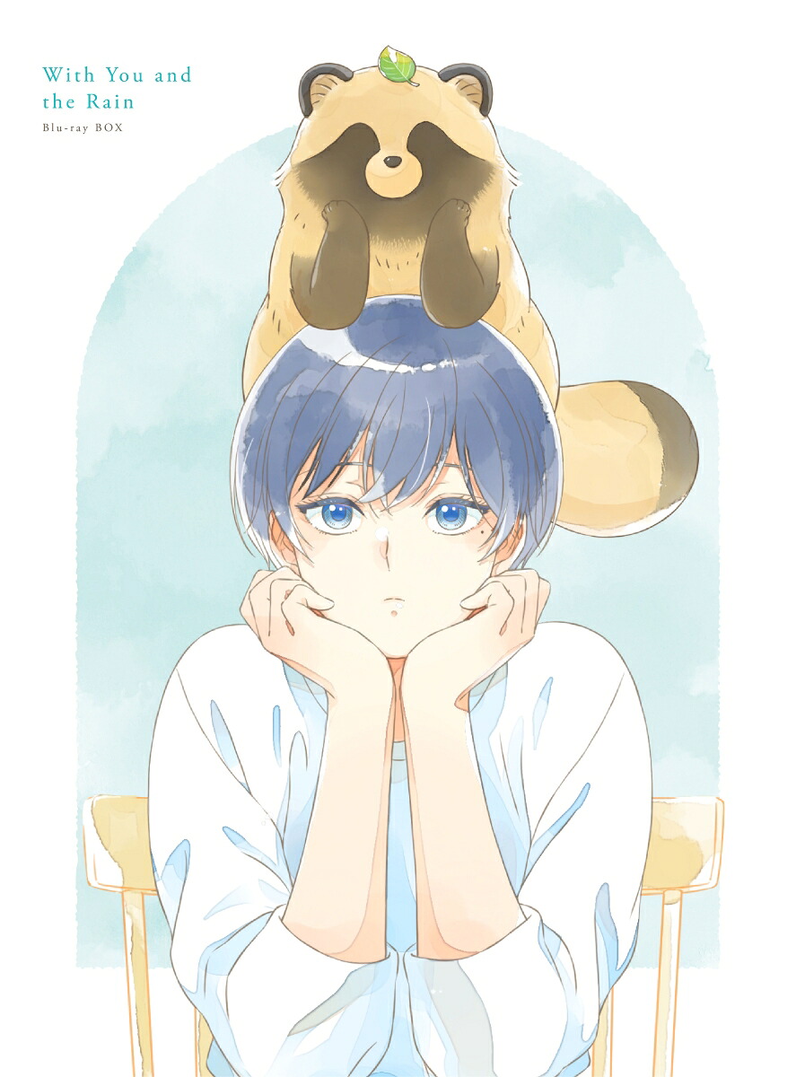 楽天ブックス: 雨と君と Blu-ray BOX (初回限定版)【Blu-ray