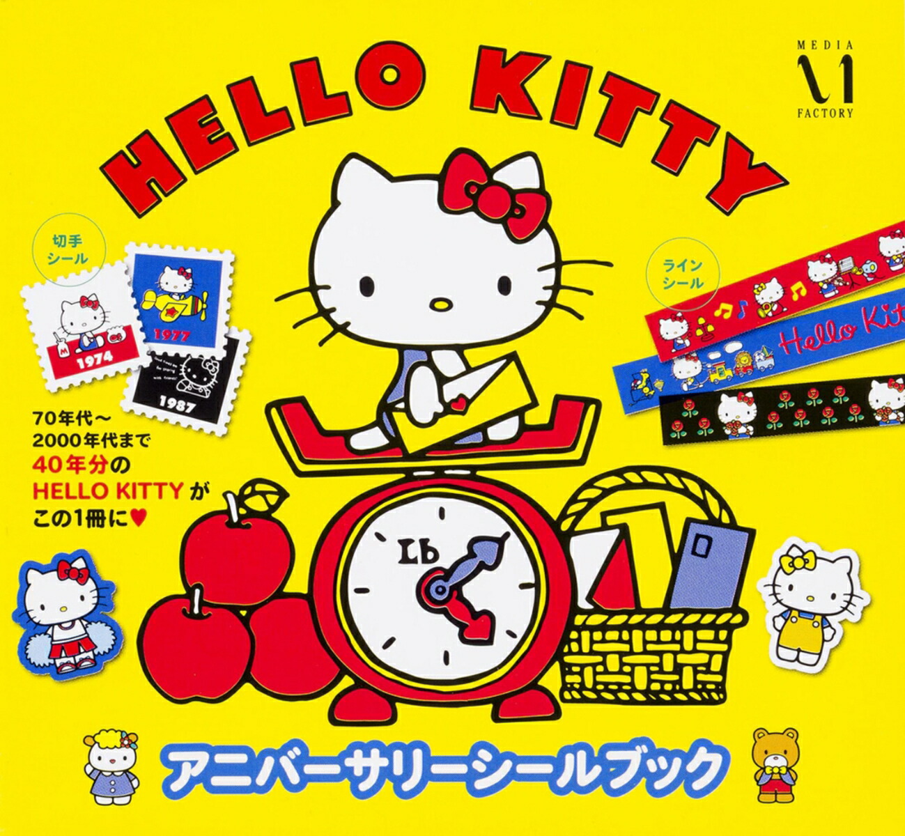 HELLOKITTY˥С꡼֥å[ꥪ]