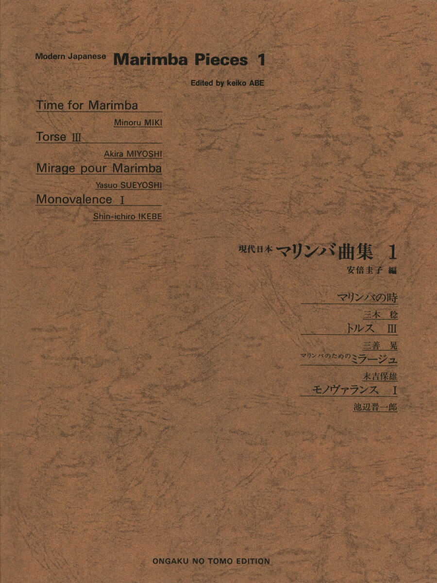 �������ܥޥ��жʽ�1�ʸ������ܤβ��ڡ�[����̭]