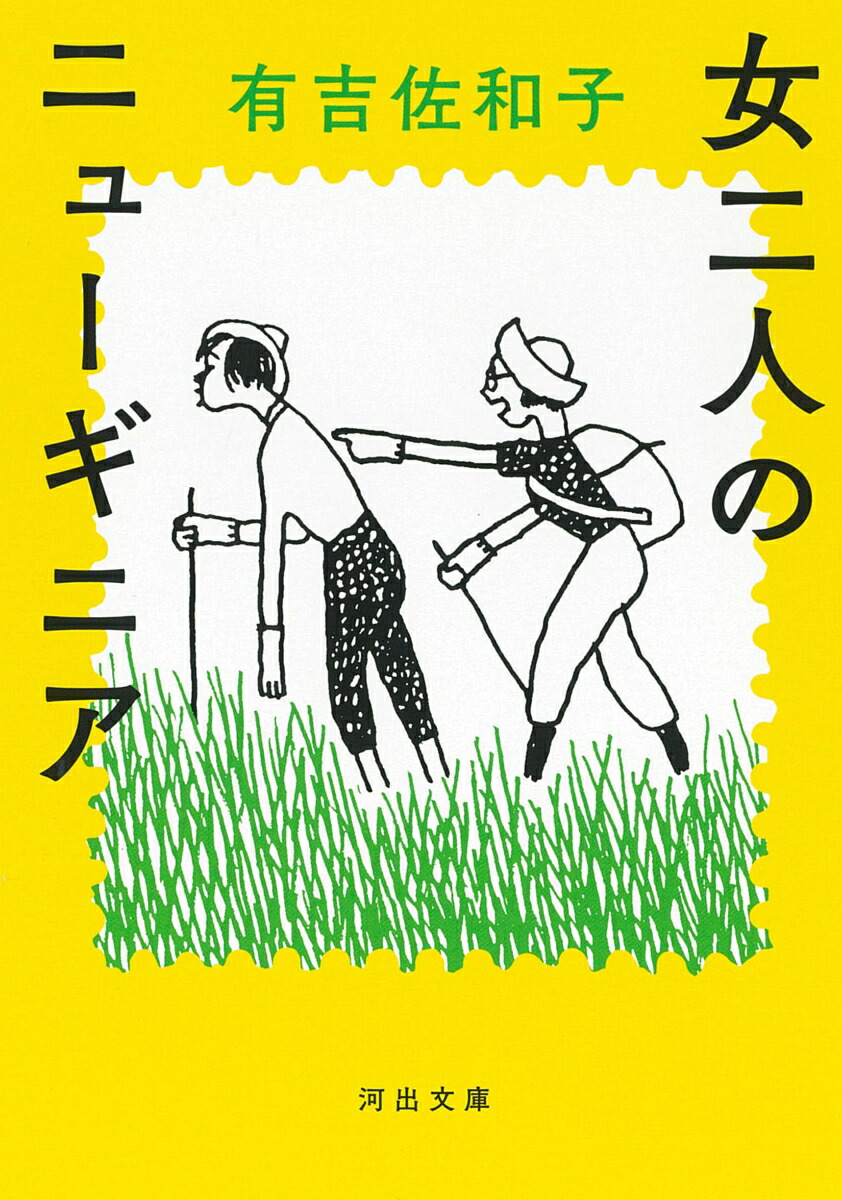 ����ͤΥ˥塼���˥��ʲϽ�ʸ�ˡ�[ͭ�Ⱥ��»�]