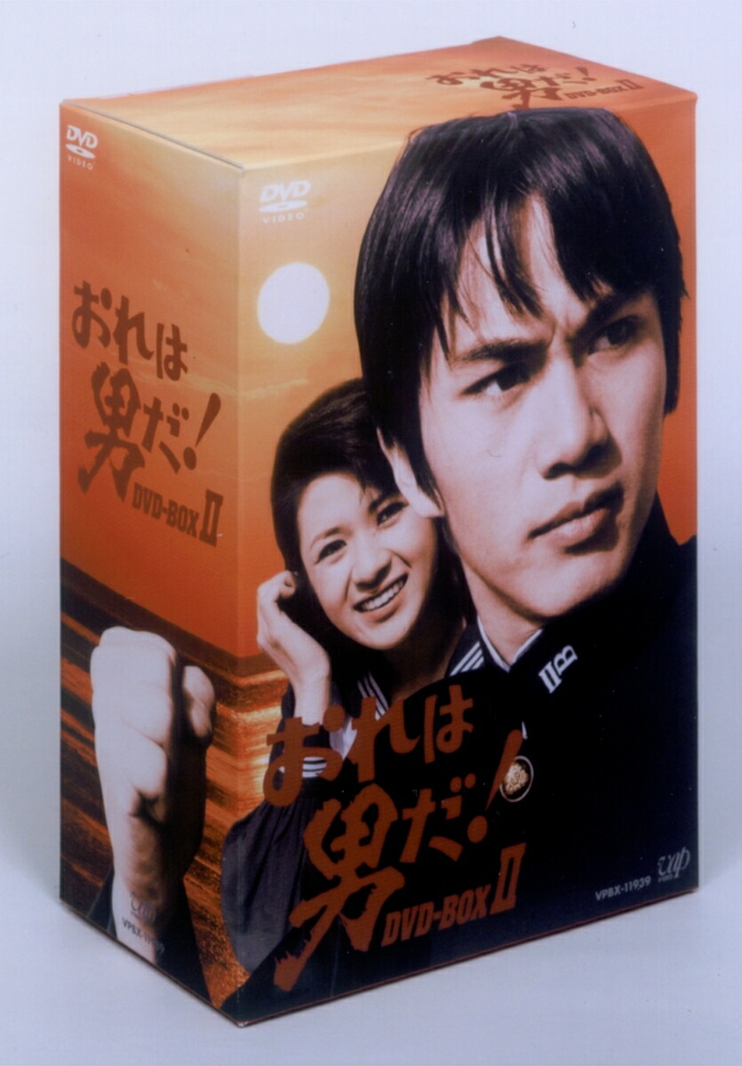 楽天市場】青春をつっ走れ コレクターズDVD 昭和の名作ライブラリー 第