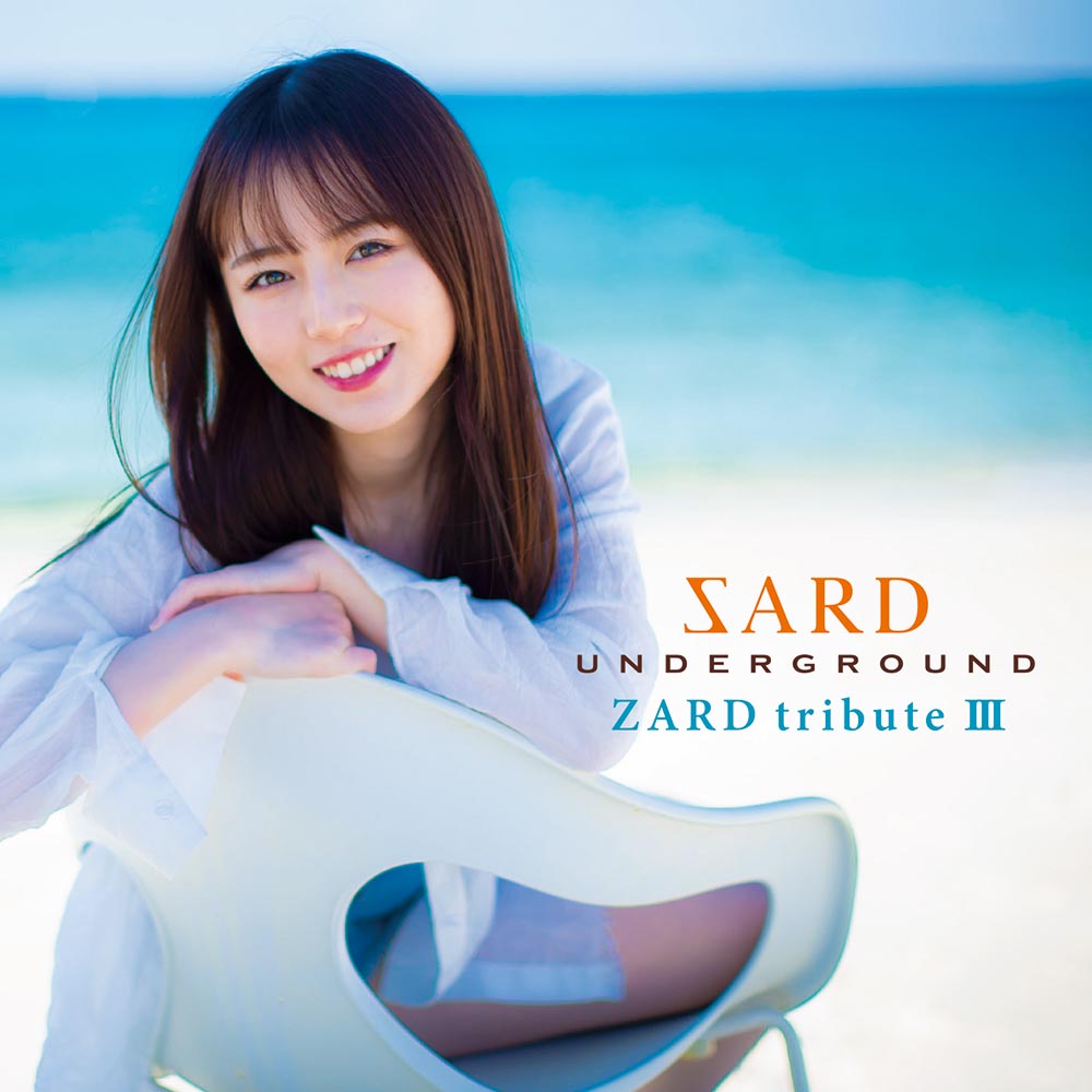 3rd トリビュートアルバム『ZARD tribute III』