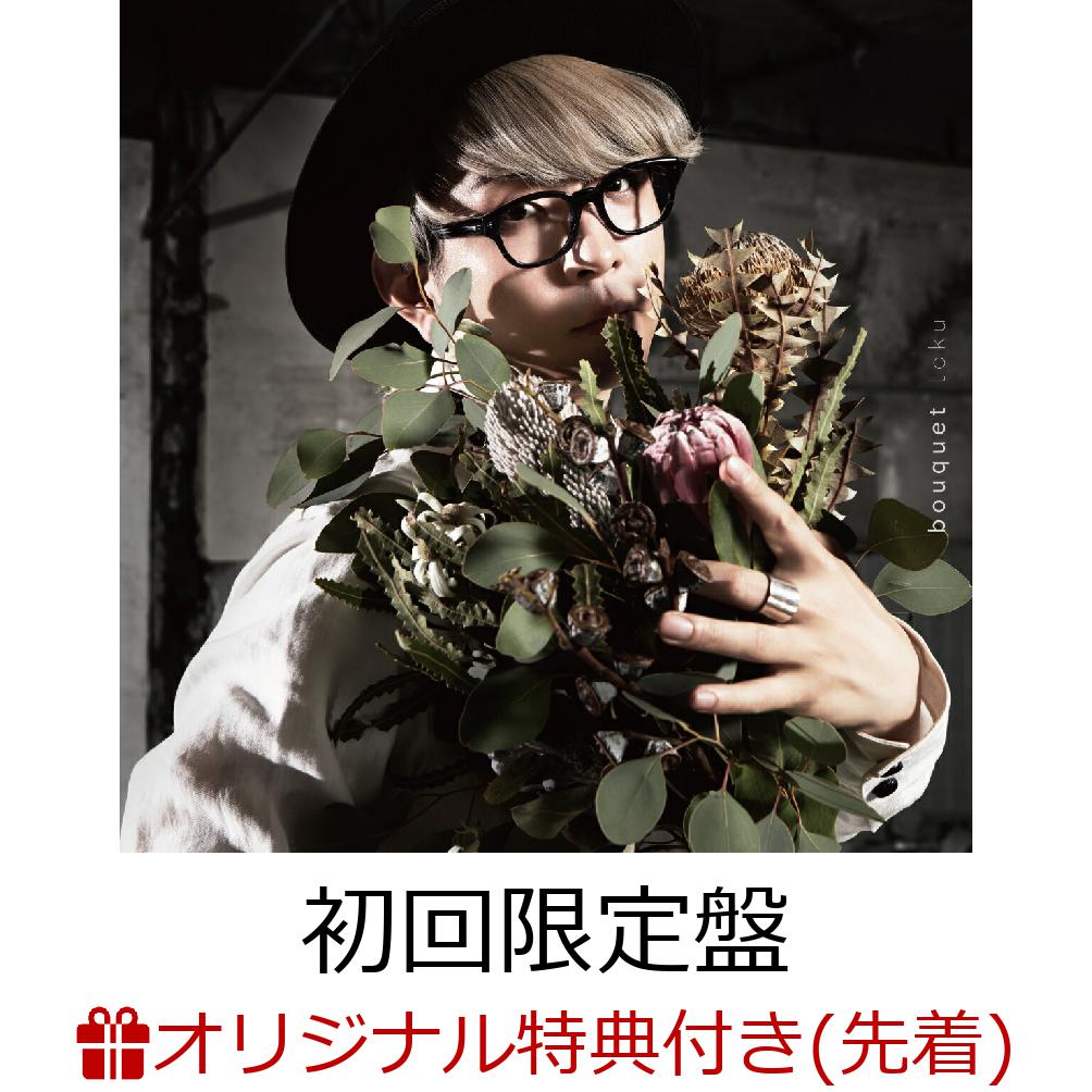 ڳŷ֥åŵ+ŵbouquet(CDBlu-ray)(饹ȴ̥Хå(57mm)+toku饹ȳA4ꥢե(Ver.))[toku]