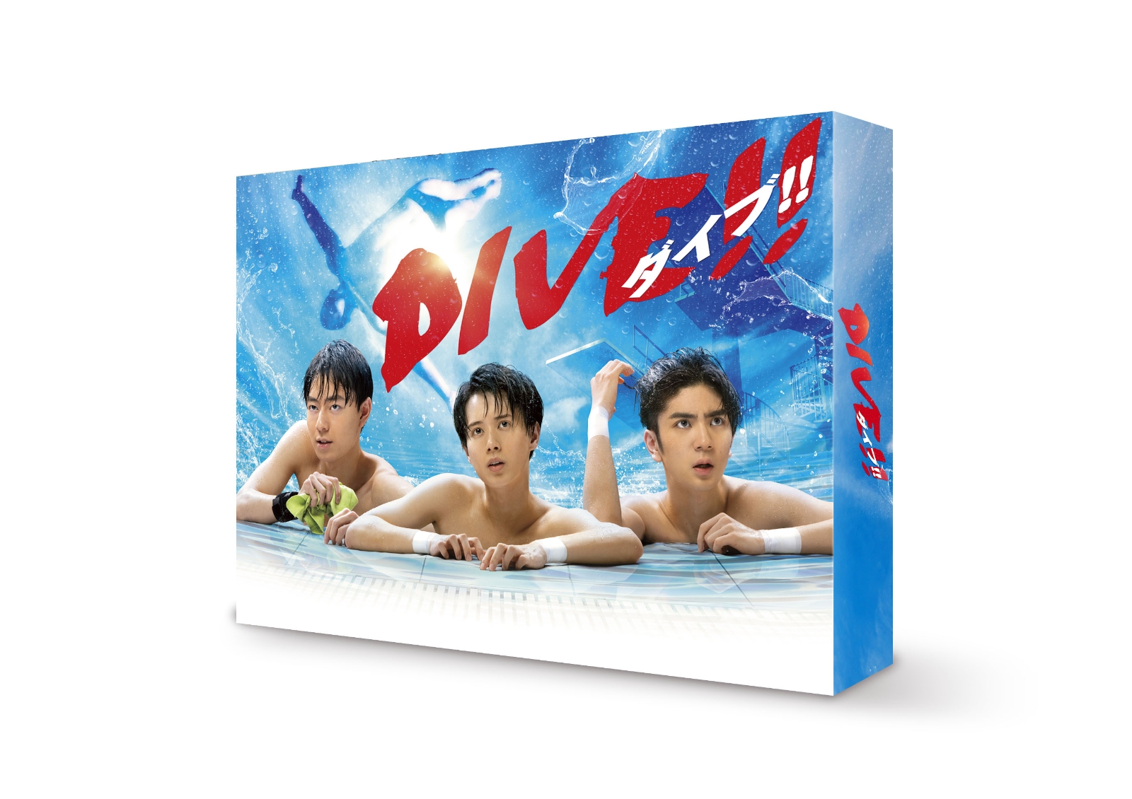 DIVE!! Blu-ray BOX【Blu-ray】画像