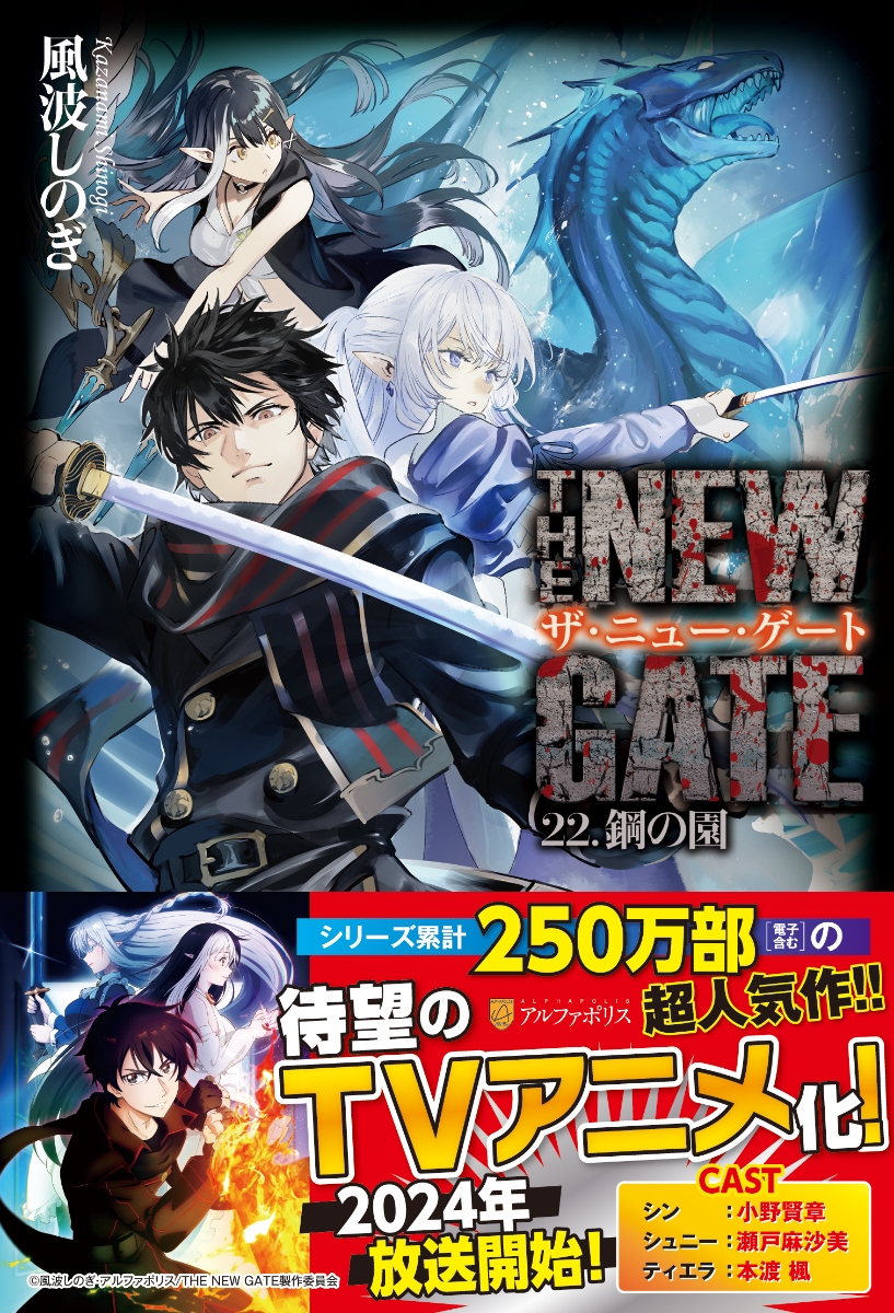 驚きの価格が実現！】 The ザニューゲート 1〜18巻 Gate New 文学/小説 