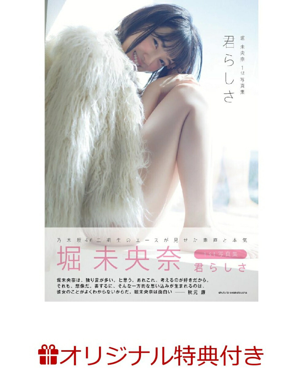 �ڳ�ŷ�֥å���������ŵ�դ�����̤����1st�̿����ط��餷����