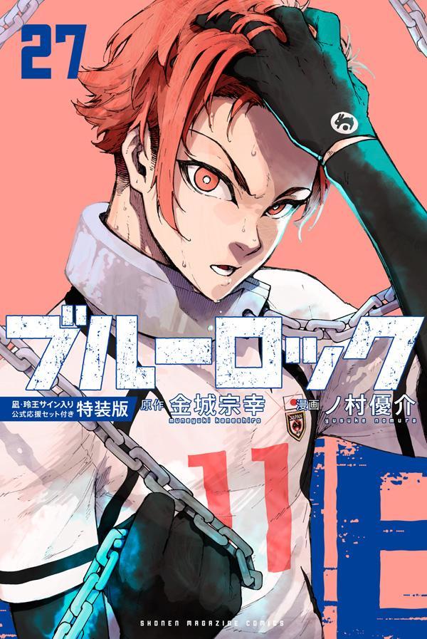 ֥롼å27䡦貦祻åդǡʹ̼ҥ饯A[뽡]