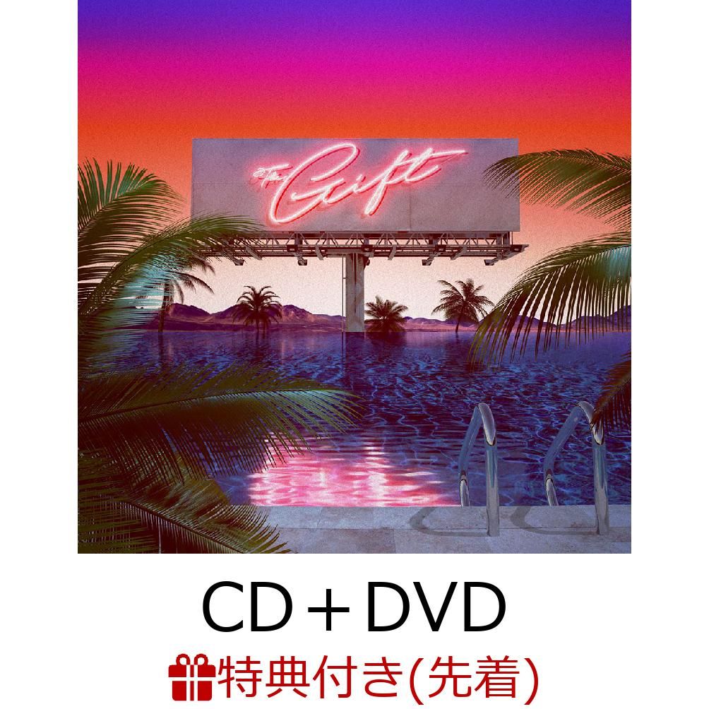 楽天ブックス 先着特典 The Gift Cd Dvd ポストカードセット 2枚組 付き 平井大 Cd