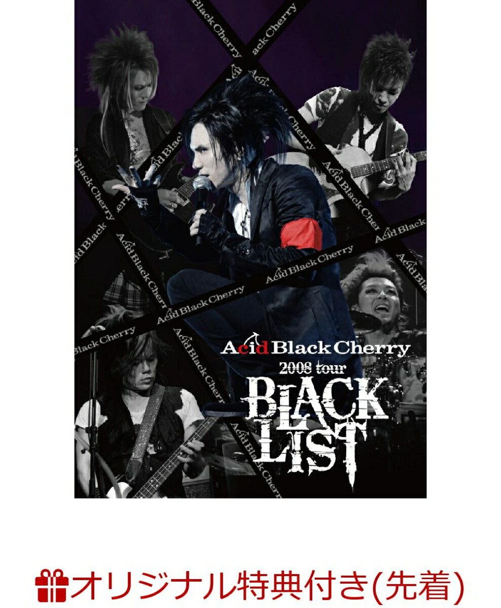 楽天ブックス: 【楽天ブックス限定先着特典】Acid Black Cherry