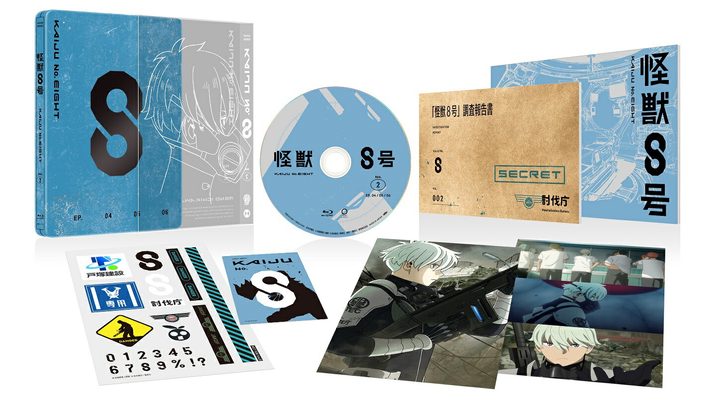 ブックス: 怪獣8号Vol.2 初回生産限定版【Blu-ray】 - 松本直也 - 4988104139405 : DVD