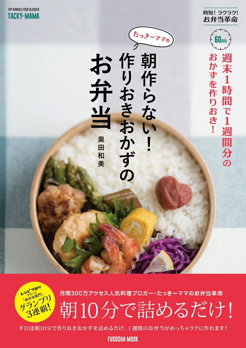 ڤäޥޤʥץ쥼ȱա۽1֤1ʬΤꤪäޥޤīʤꤪΤFUSOSHAMOOK[]
