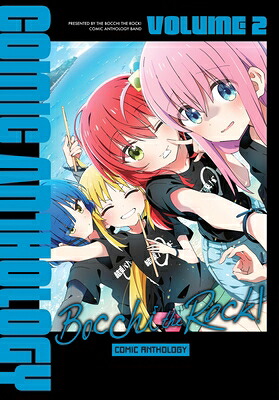 Bocchi the Rock! Comic Anthology, Vol. 2 BOCCHI THE ROCK COMIC ANTHOLOG