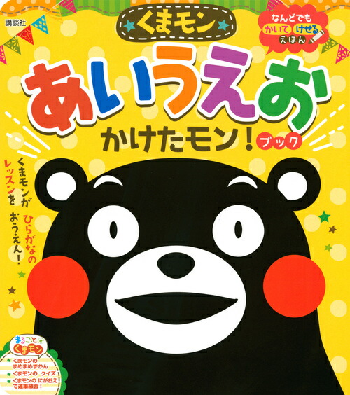 ���ޥ�󤢤���������������󡪥֥å�[���̼�]