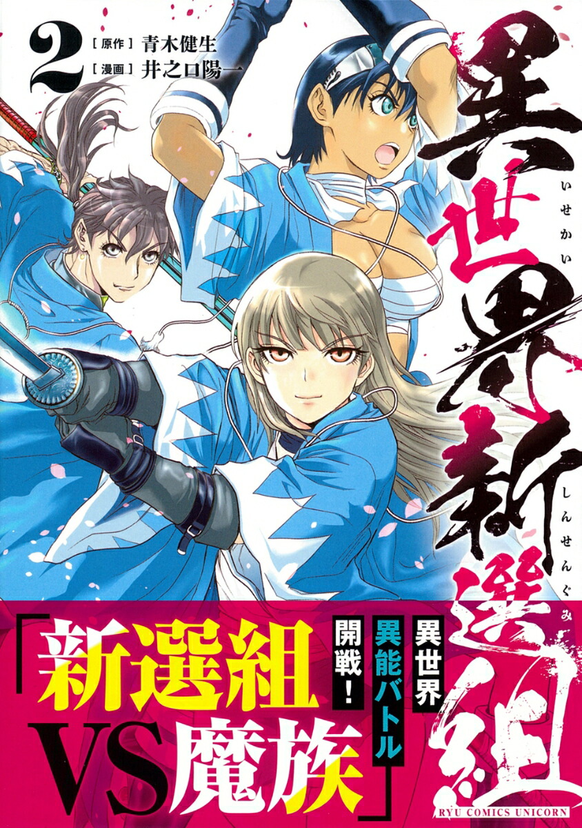 �����������ȡ�2�ˡʥ�奦���ߥå�����˥������[���ڷ���]