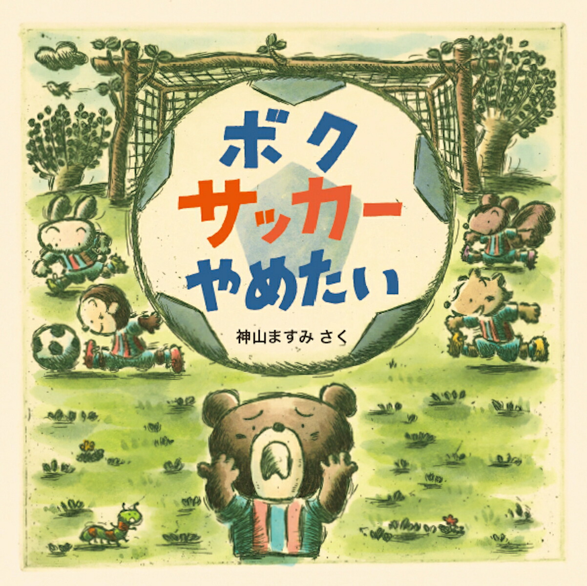 �ܥ����å�����᤿����imaginationunlimited��[�����ޤ���]