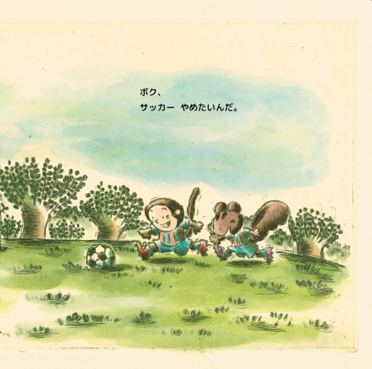 �ܥ����å�����᤿����imaginationunlimited��[�����ޤ���]