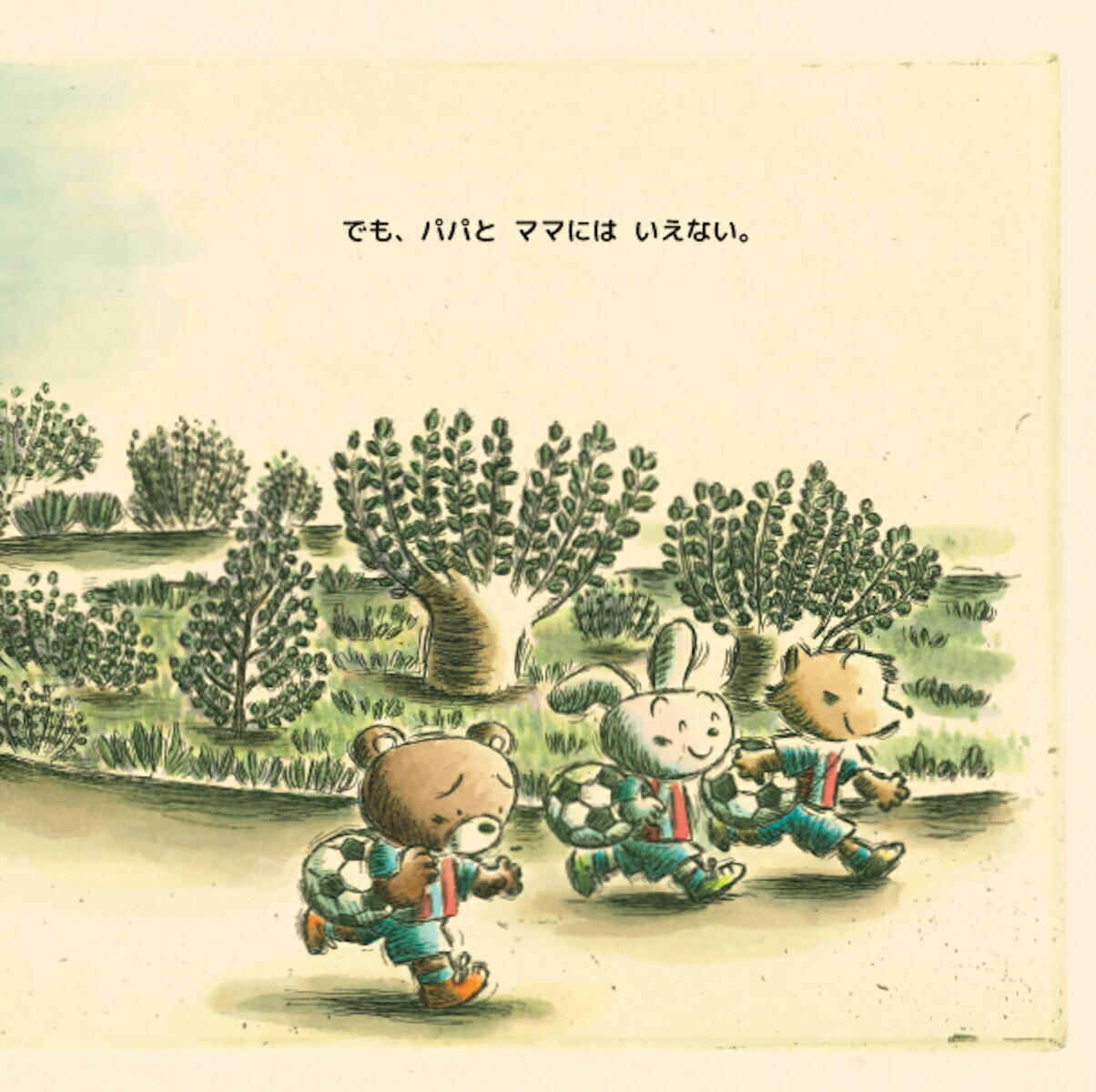 �ܥ����å�����᤿����imaginationunlimited��[�����ޤ���]