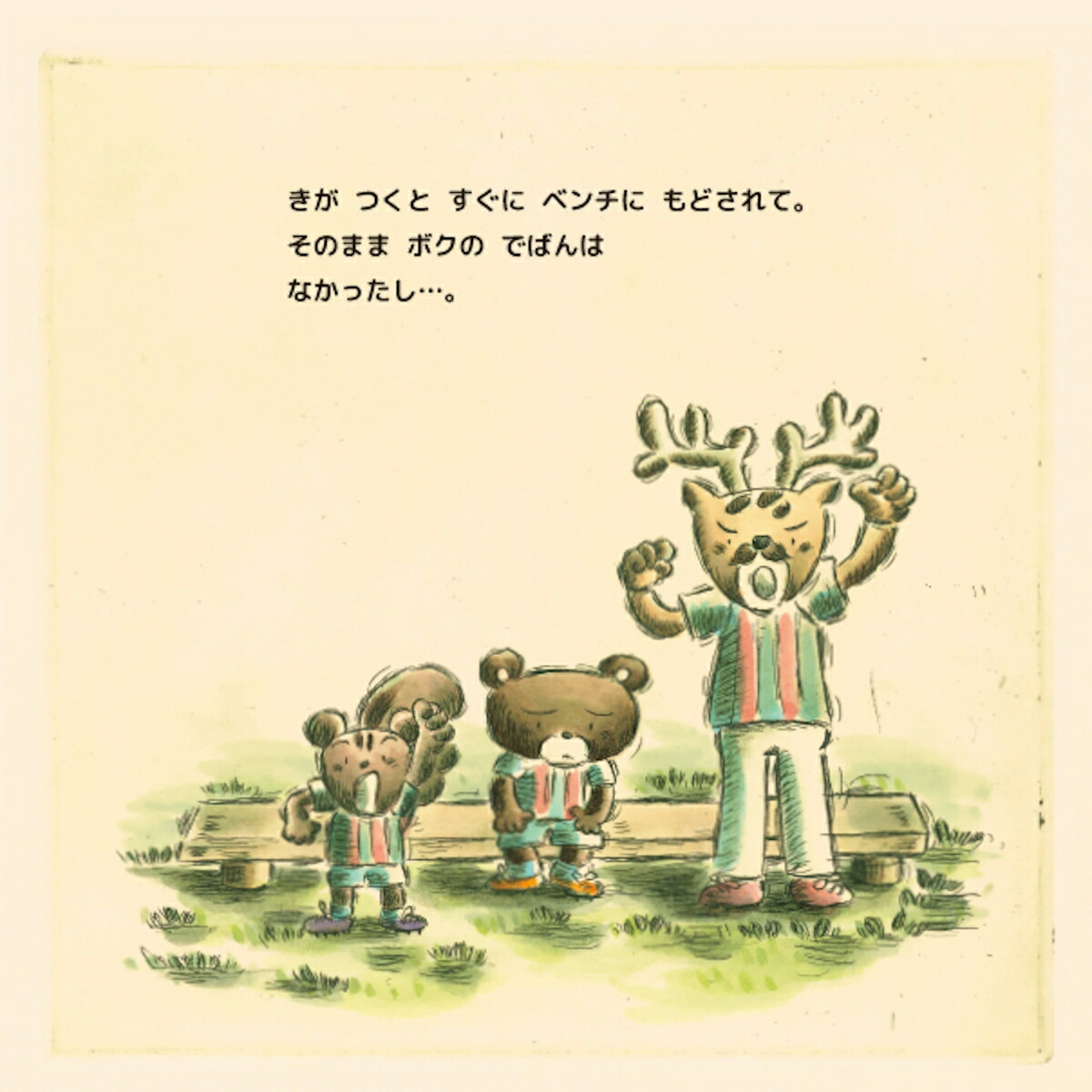 �ܥ����å�����᤿����imaginationunlimited��[�����ޤ���]