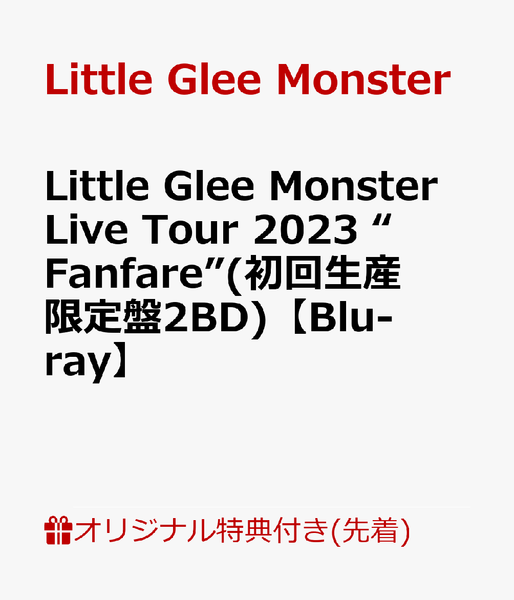 楽天ブックス: 【楽天ブックス限定先着特典】Little Glee Monster Live