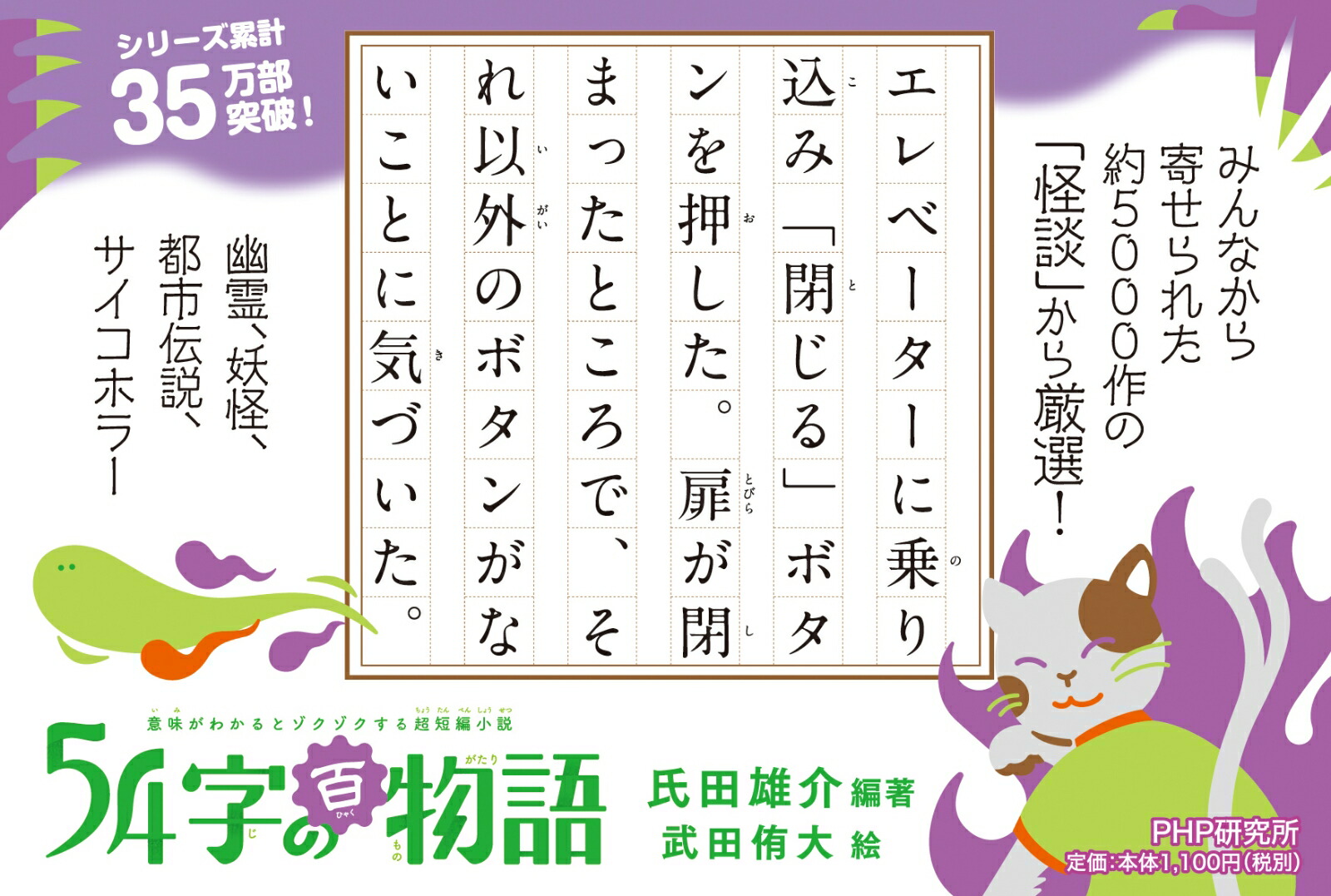 ��̣���狼��ȥ�����������Ķû�Ծ���54����ɴʪ��[����ͺ��]