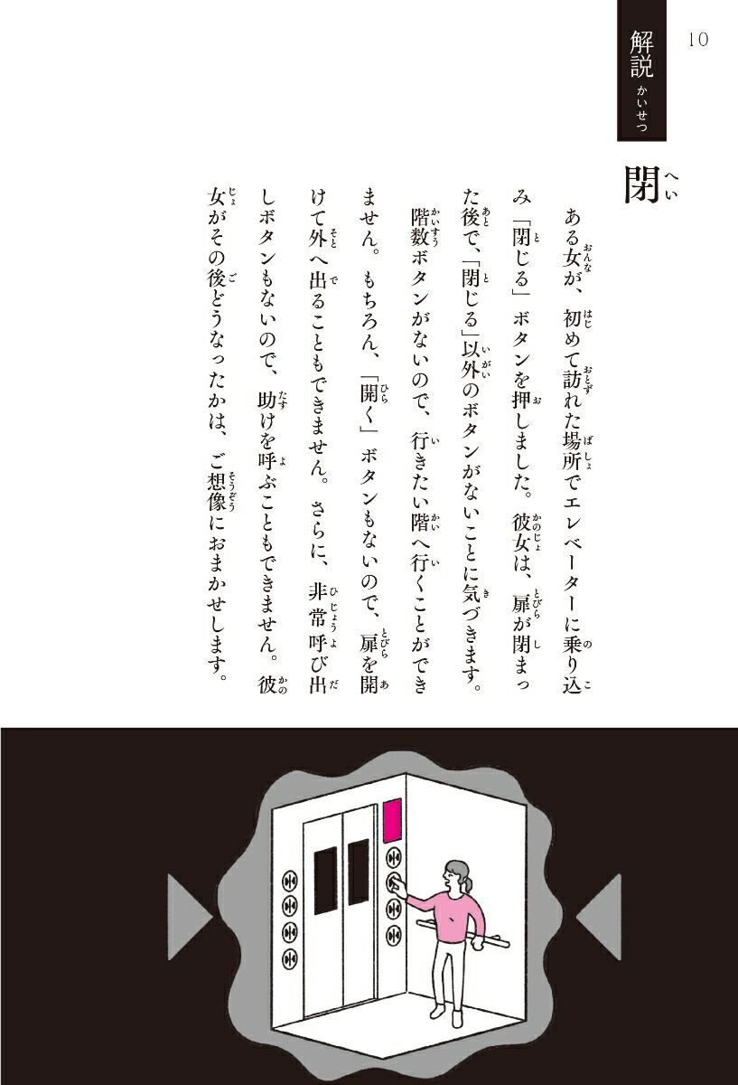 ��̣���狼��ȥ�����������Ķû�Ծ���54����ɴʪ��[����ͺ��]