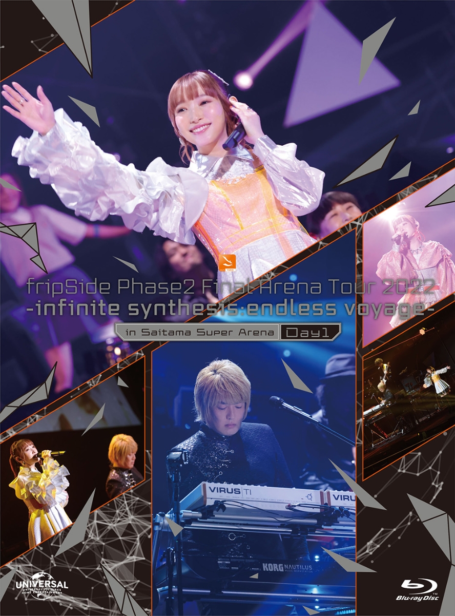 初回限定fripSide Phase2 Final Arena Tour 2022 -infinite synthesis：endless  voyage- in Saitama Super Arena Day1＜初回限定版＞【Blu-ray】