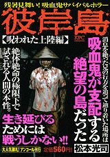 �����ʼ���줿��Φ�ԡˡʹ��̼ҥץ���ʥ��ߥå�����[���ܸ��ʡ�̡��ȡ�]