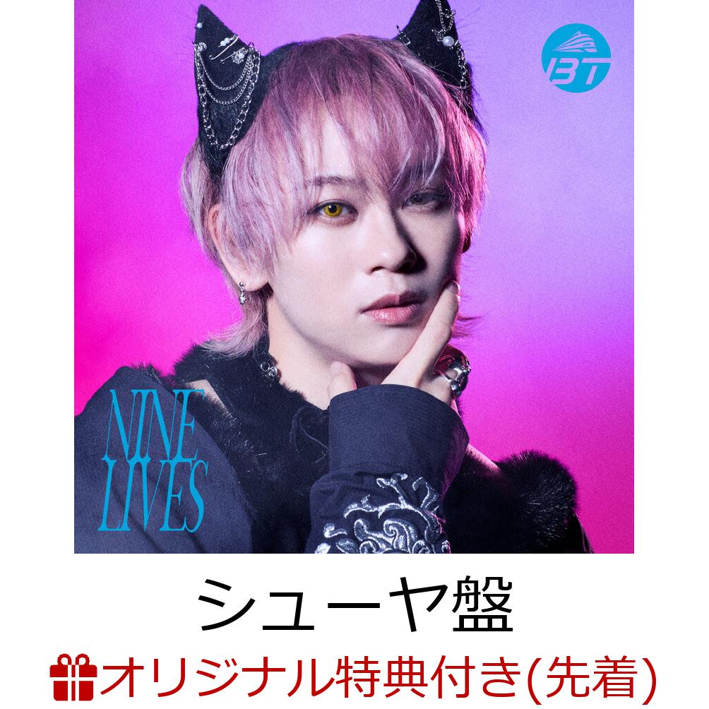 楽天市場】超特急シューヤ1st写真集「TRENTE」（Special Edition
