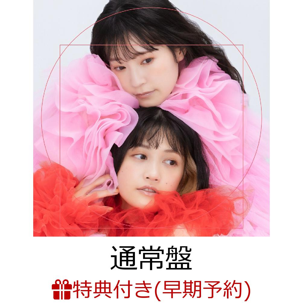 【楽天ブックス限定先着特典+早期予約特典】radii(アクリルキーホルダー(50×50mm)+harmoe＜非売品オリジナルピンバッチ＞)[harmoe]