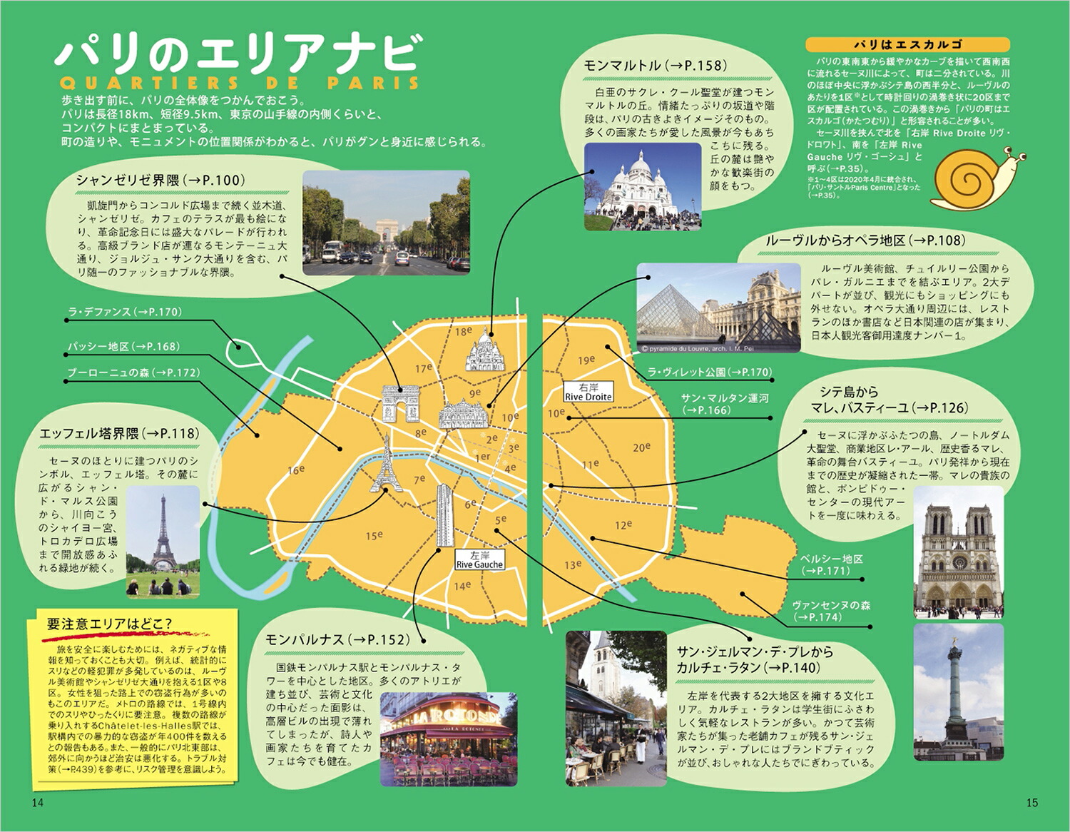 A07�ϵ���⤭���ѥ����٤�Į2023���2024���ϵ���⤭��A�衼���åѡ�[�ϵ���⤭���Խ���]