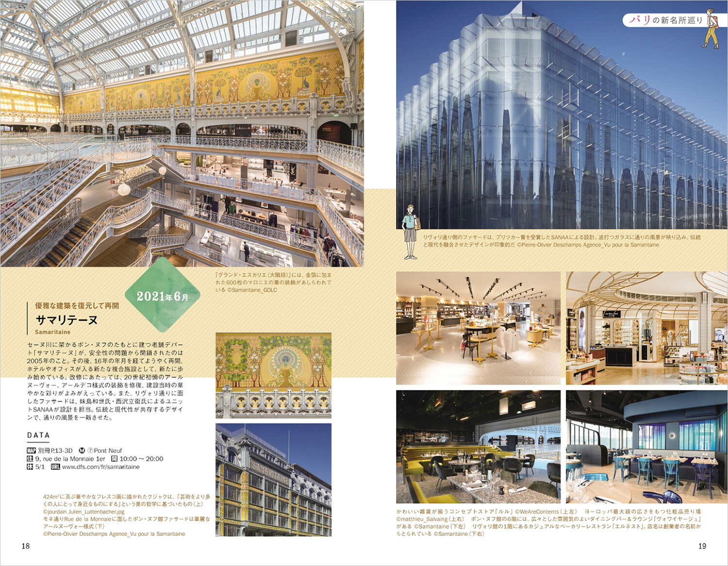 A07�ϵ���⤭���ѥ����٤�Į2023���2024���ϵ���⤭��A�衼���åѡ�[�ϵ���⤭���Խ���]