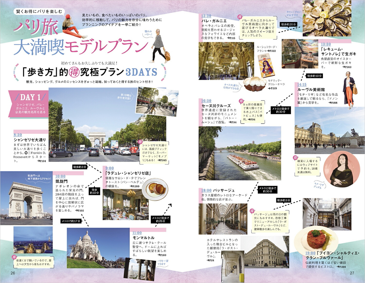 A07�ϵ���⤭���ѥ����٤�Į2023���2024���ϵ���⤭��A�衼���åѡ�[�ϵ���⤭���Խ���]