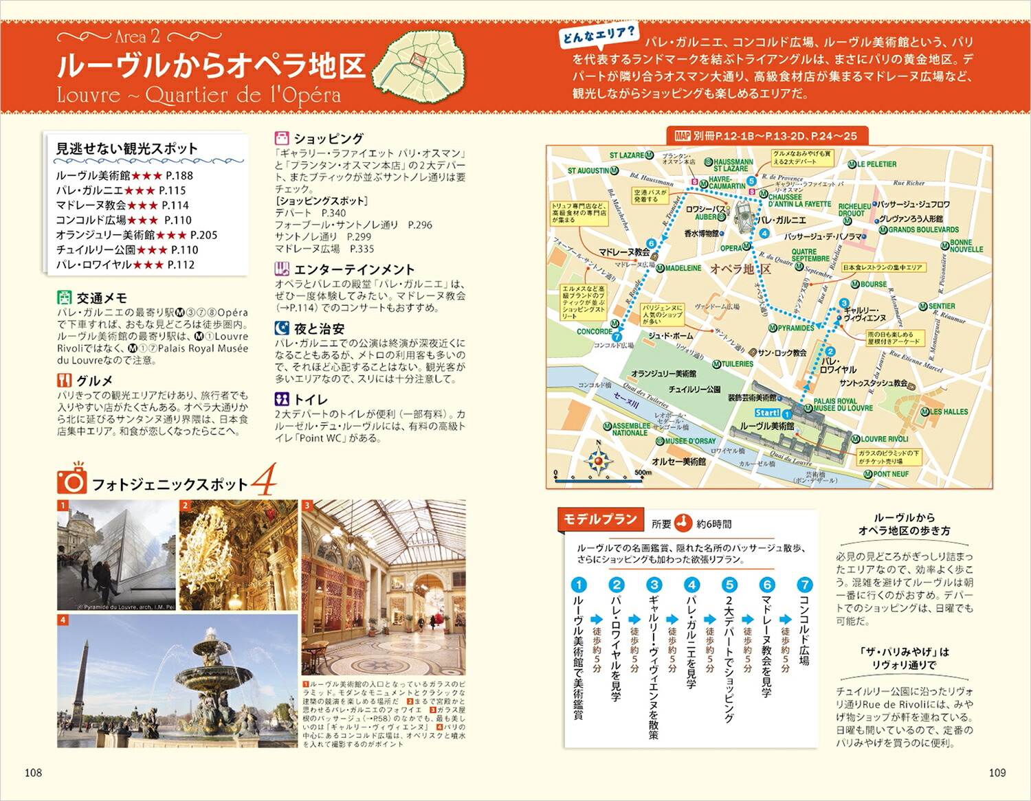 A07�ϵ���⤭���ѥ����٤�Į2023���2024���ϵ���⤭��A�衼���åѡ�[�ϵ���⤭���Խ���]