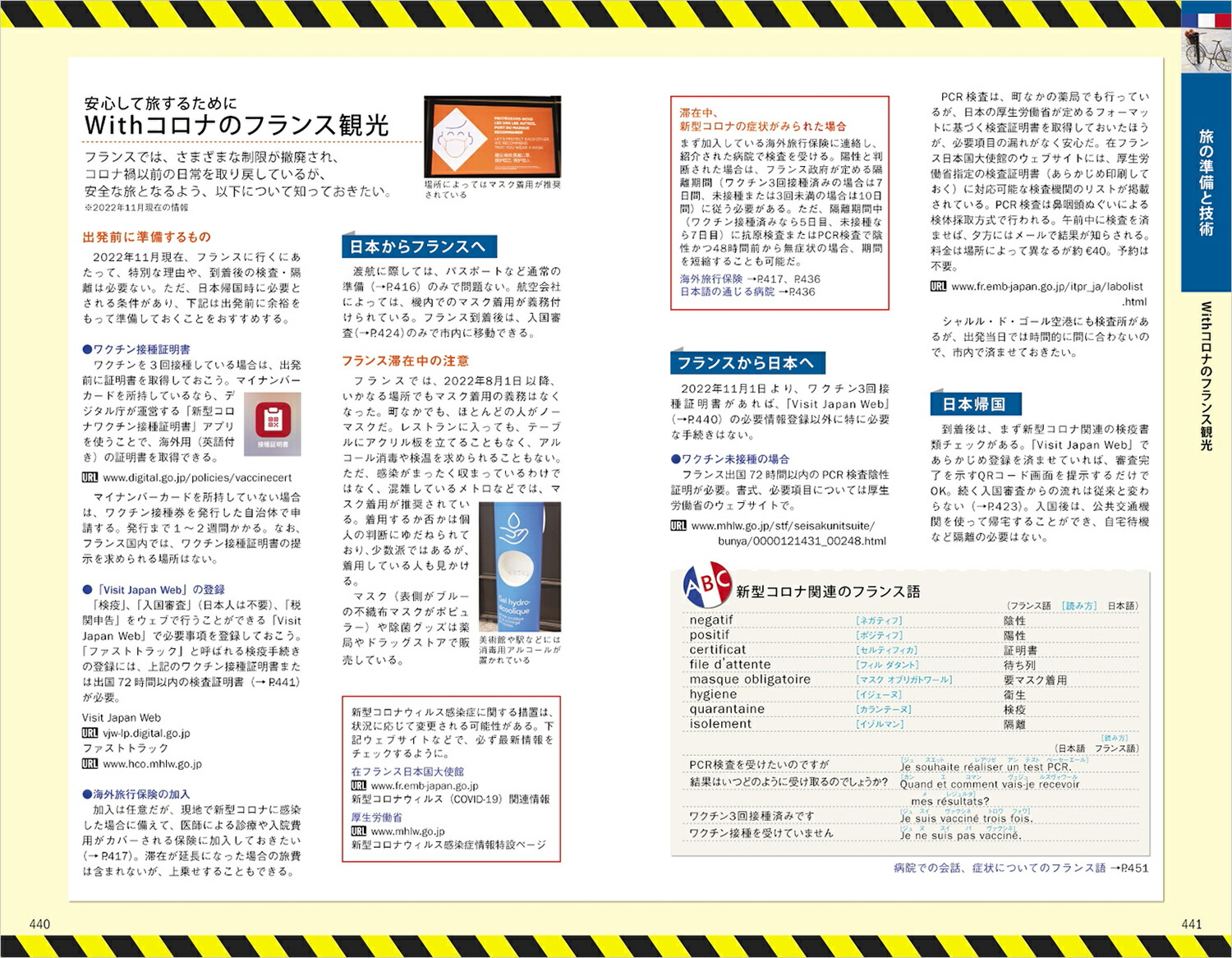 A07�ϵ���⤭���ѥ����٤�Į2023���2024���ϵ���⤭��A�衼���åѡ�[�ϵ���⤭���Խ���]