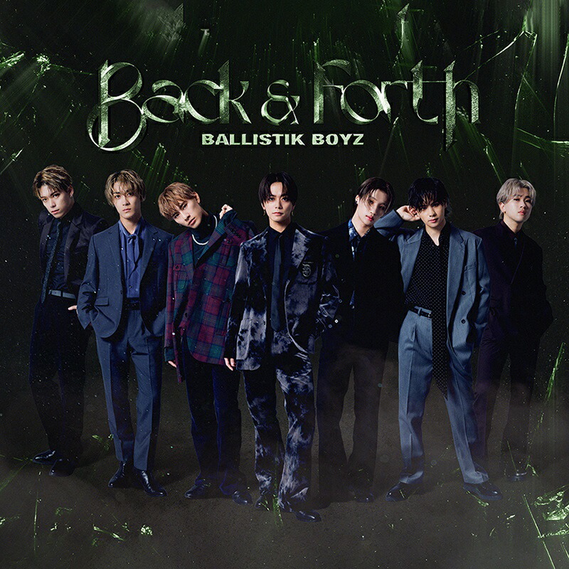 ブックス: Back & Forth (CD＋2Blu-ray＋スマプラ) - BALLISTIK BOYZ from EXILE TRIBE - 4988064779413 : CD