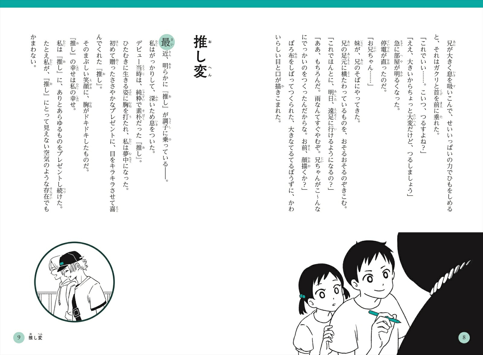 �׷�Υ饹�ȡ������ɤߥ��ȡ��꡼[��ëľ]