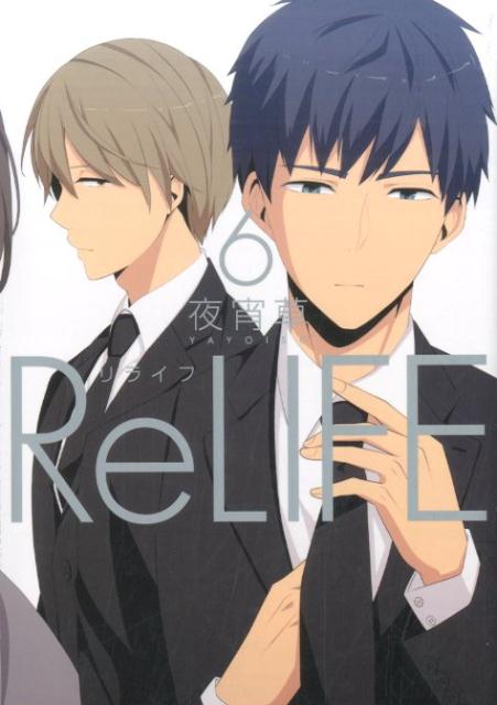 ReLIFE(6)