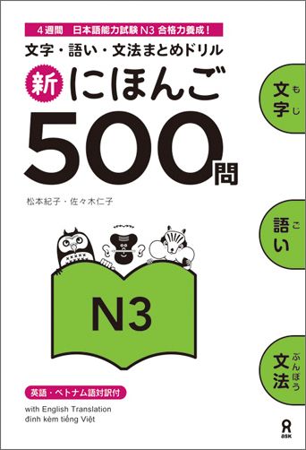 ˤۤ500N3ʸ줤ʸˡޤȤɥ[ܵ]