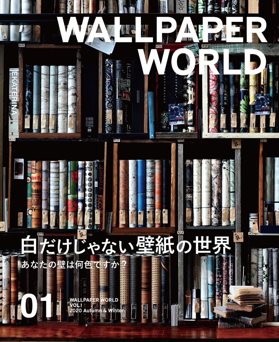 楽天ブックス Wallpaper World Vol 1 Fill Publishing 本