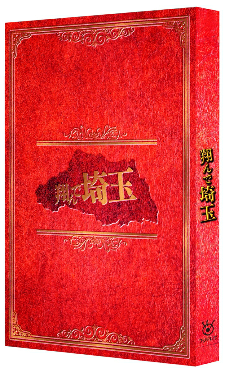 ڳŷ֥åŵƤǺ̹(̾()եƥåդ)[Ʋդ]