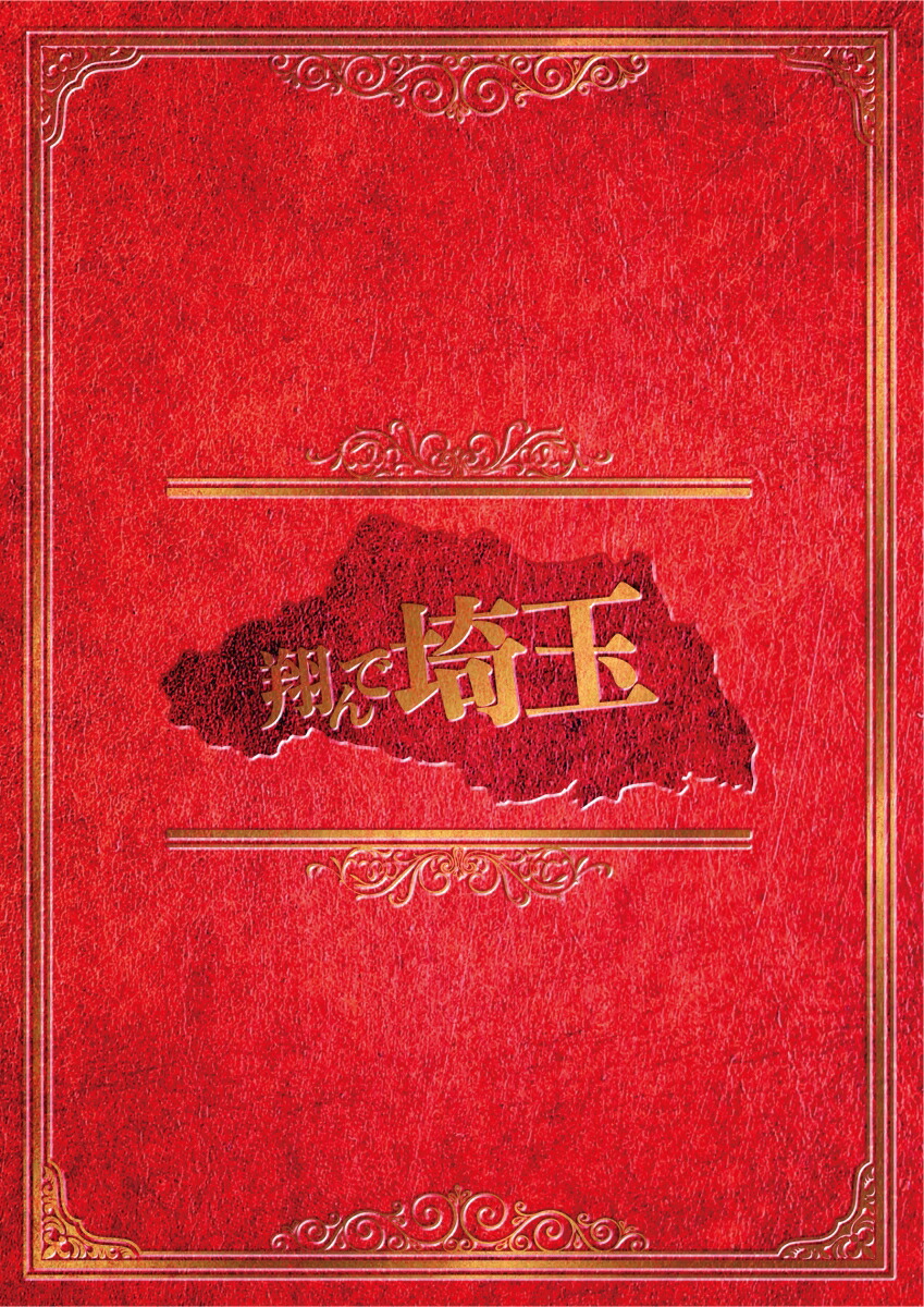 ڳŷ֥åŵƤǺ̹(̾()եƥåդ)[Ʋդ]