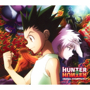 TVアニメ HUNTER×HUNTER オリジナル・サウンドトラック3画像