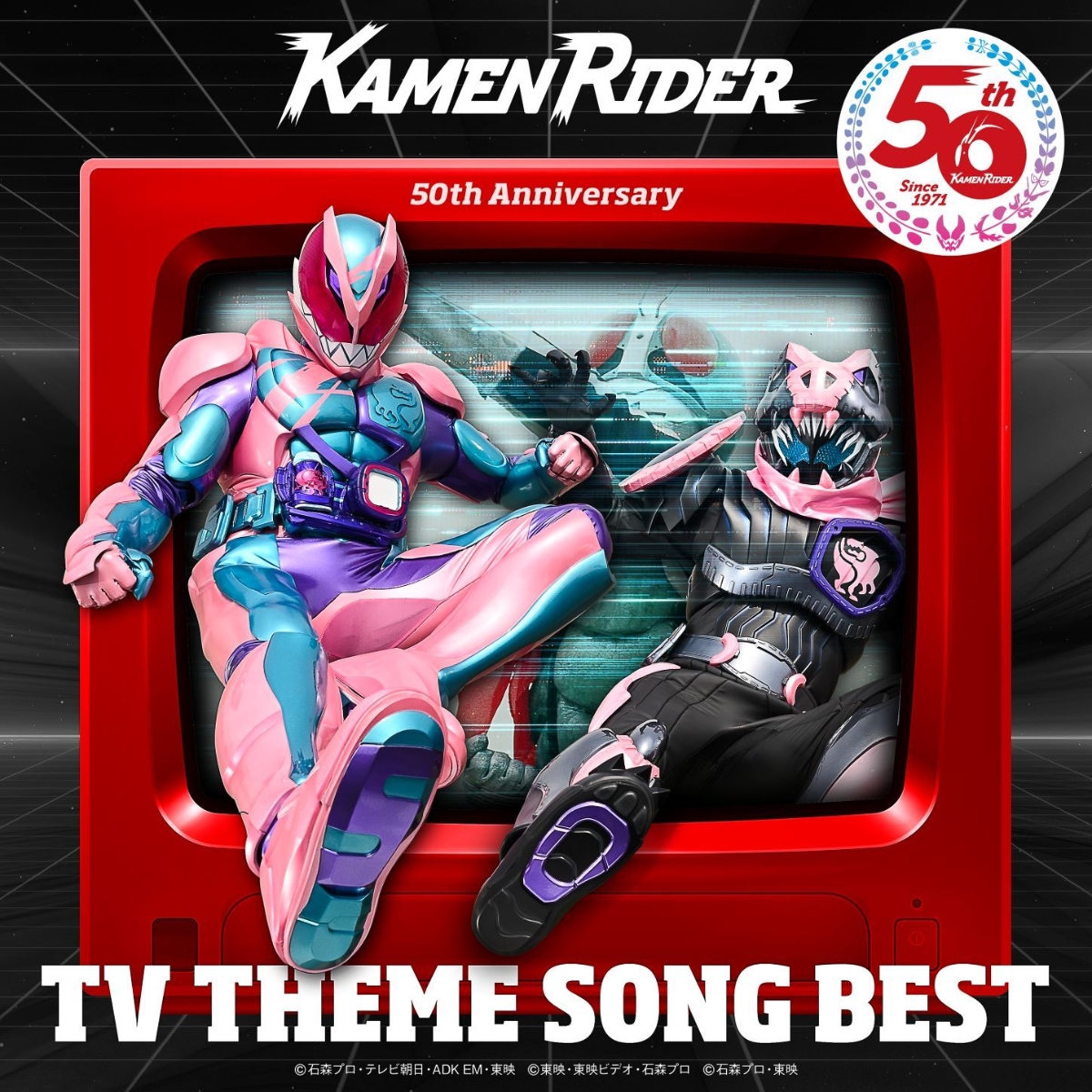 仮面ライダー 50th Anniversary TV THEME SONG BEST【CD5枚組】画像