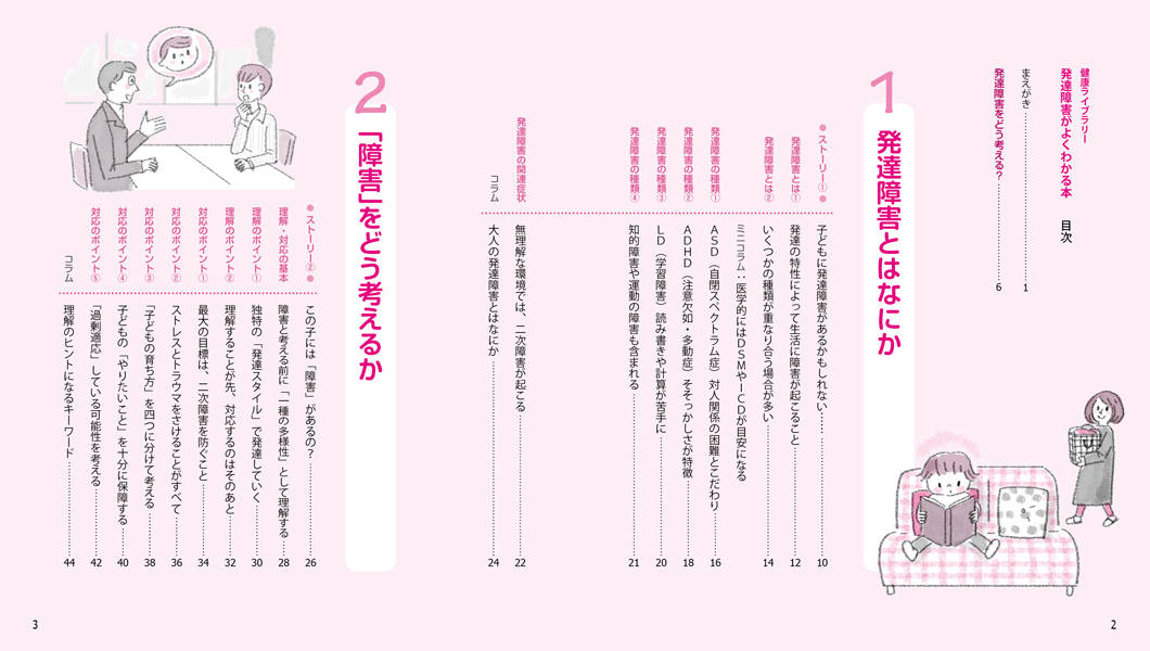 ȯã�㳲���褯�狼���ܡʷ򹯥饤�֥�꡼��[���Ľ���]