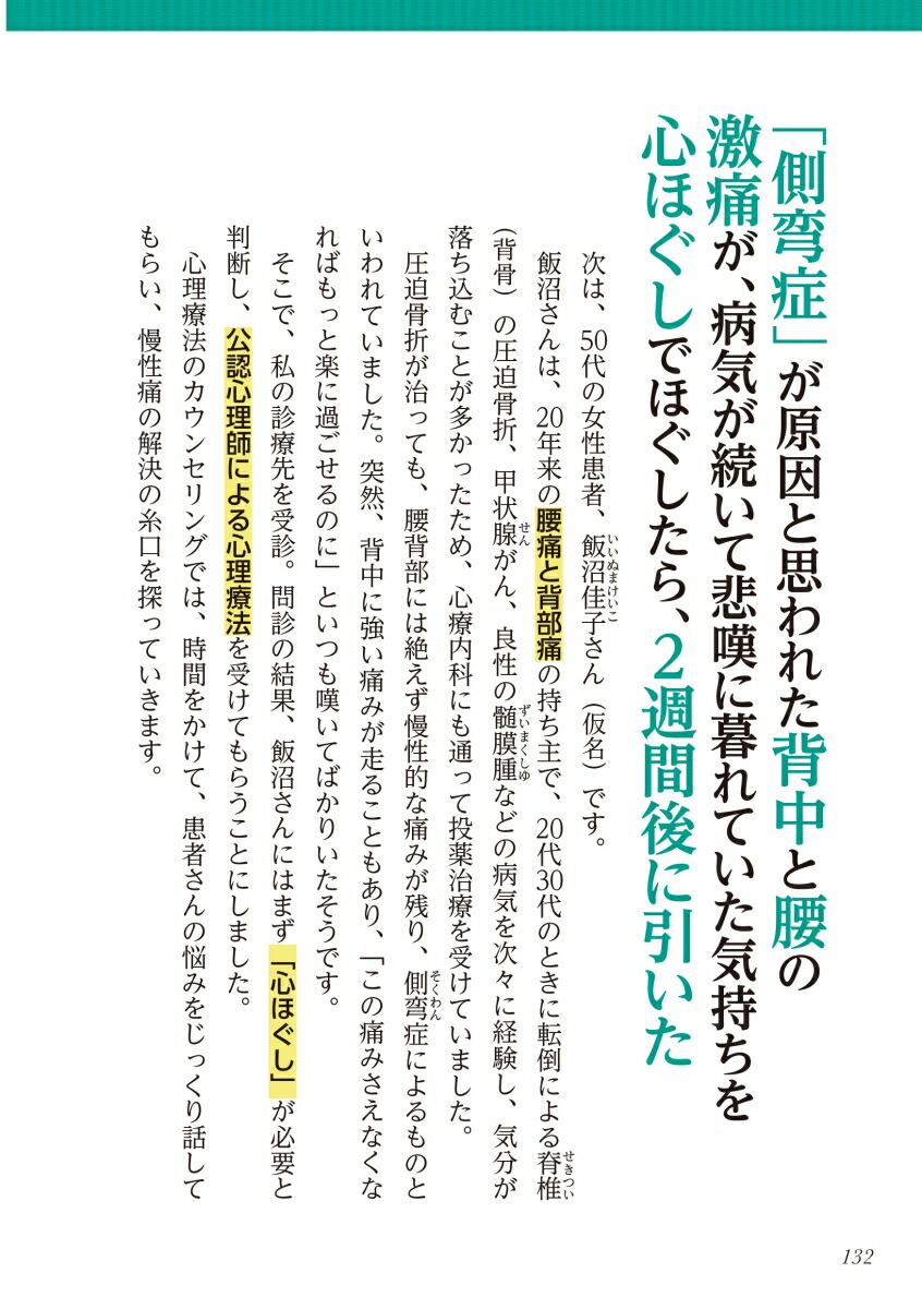 ˤʬǼ롪ΩˤߤۤϿ[̸]