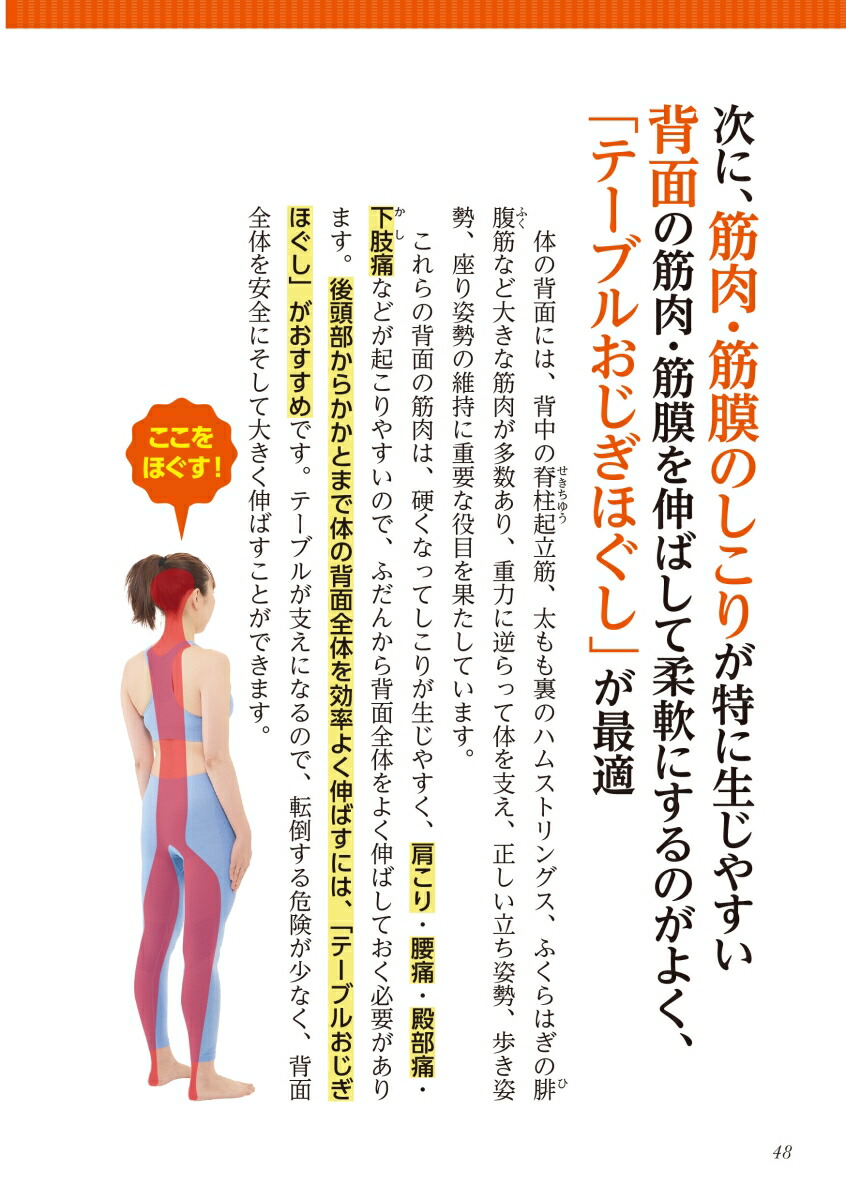 ˤʬǼ롪ΩˤߤۤϿ[̸]